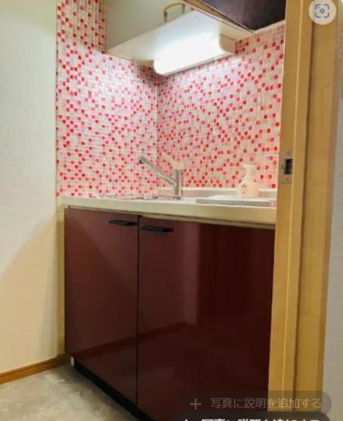 B-shinjuku Hana Luxury House Apartamento Tokio
